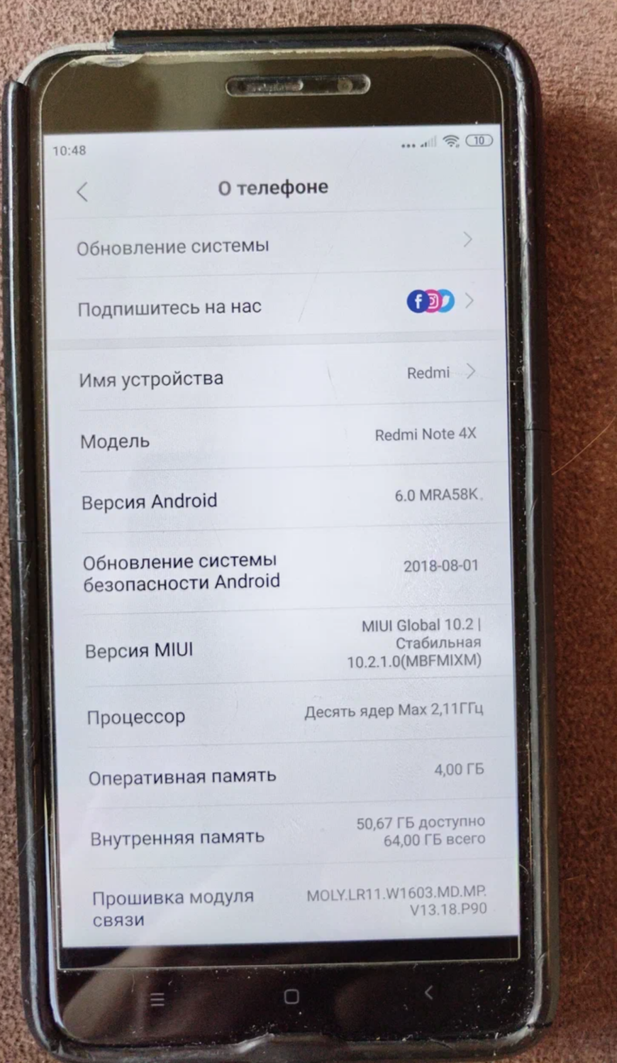 RadarBase.Info — Android 5, 6 и 7: приложение не видит интернет, не может  обновить базу