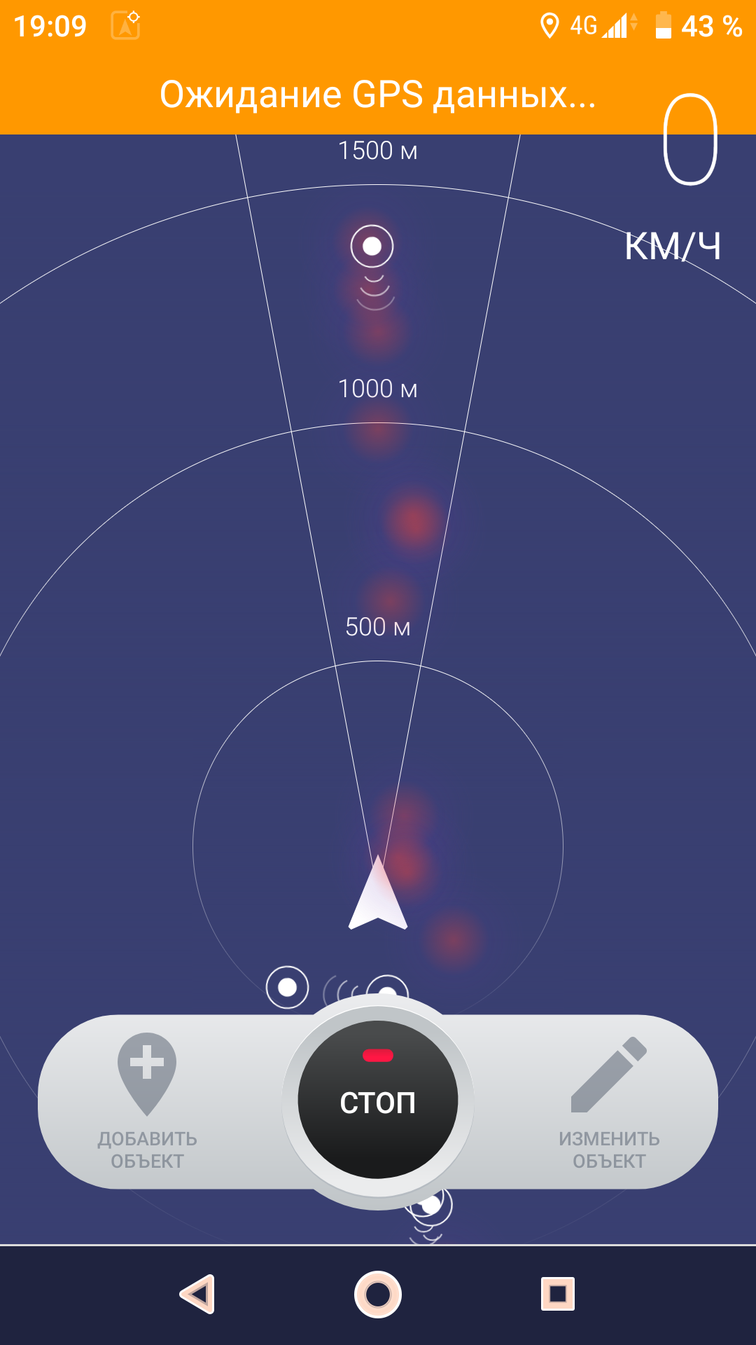 Как работает gps