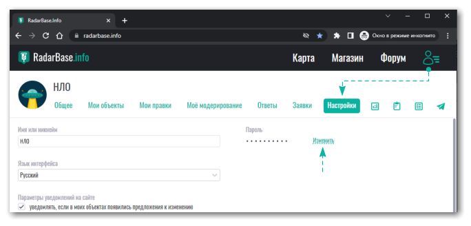 Radarbase info