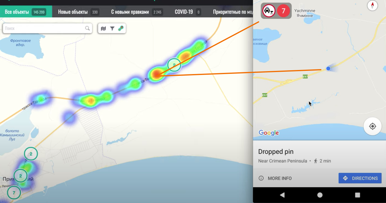 RadarBase.Info — Мир. Труд. Май. HUD Speed PRO 46 для Android.