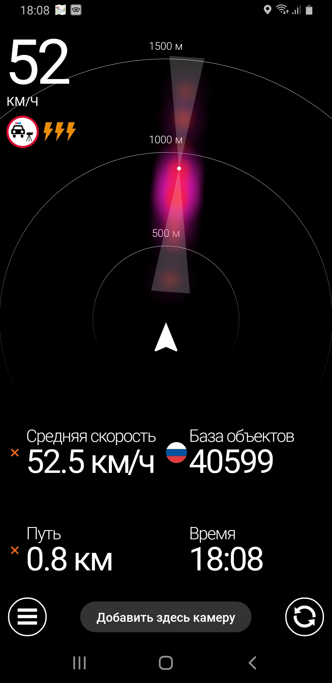 RadarBase.Info — Мир. Труд. Май. HUD Speed PRO 46 для Android.