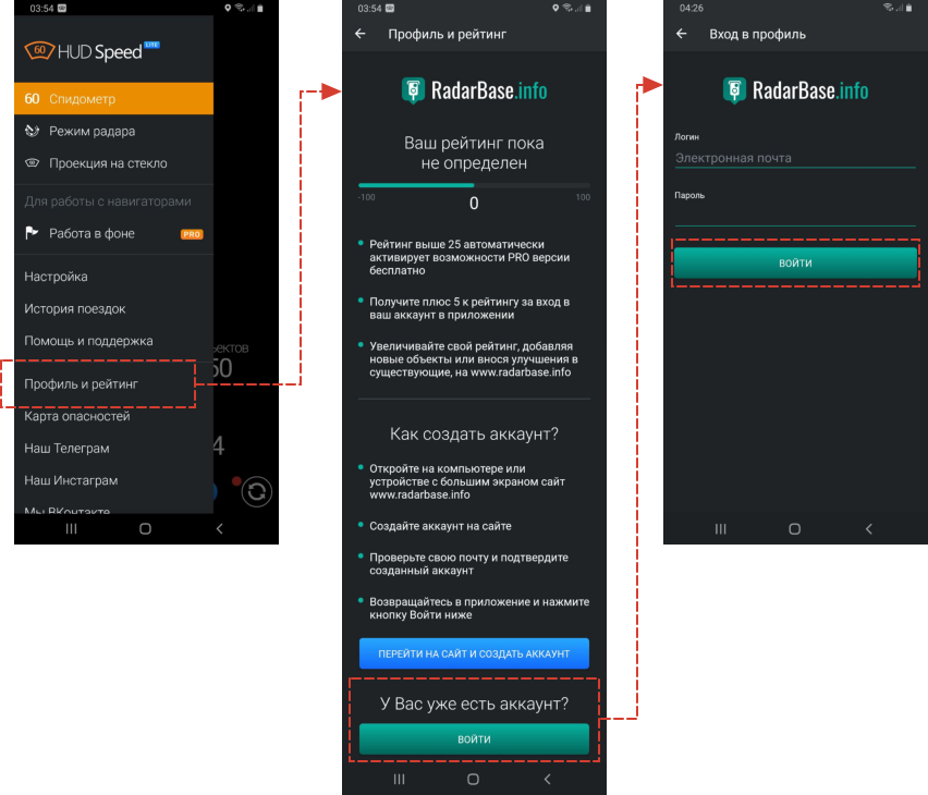 Radarbase info