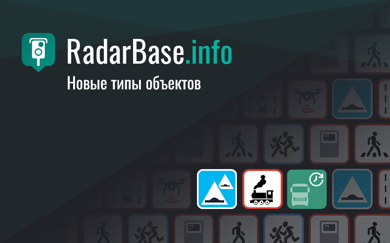 Radarbase info