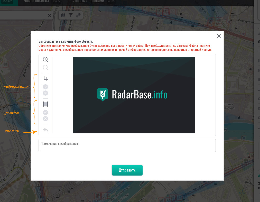 Radarbase info